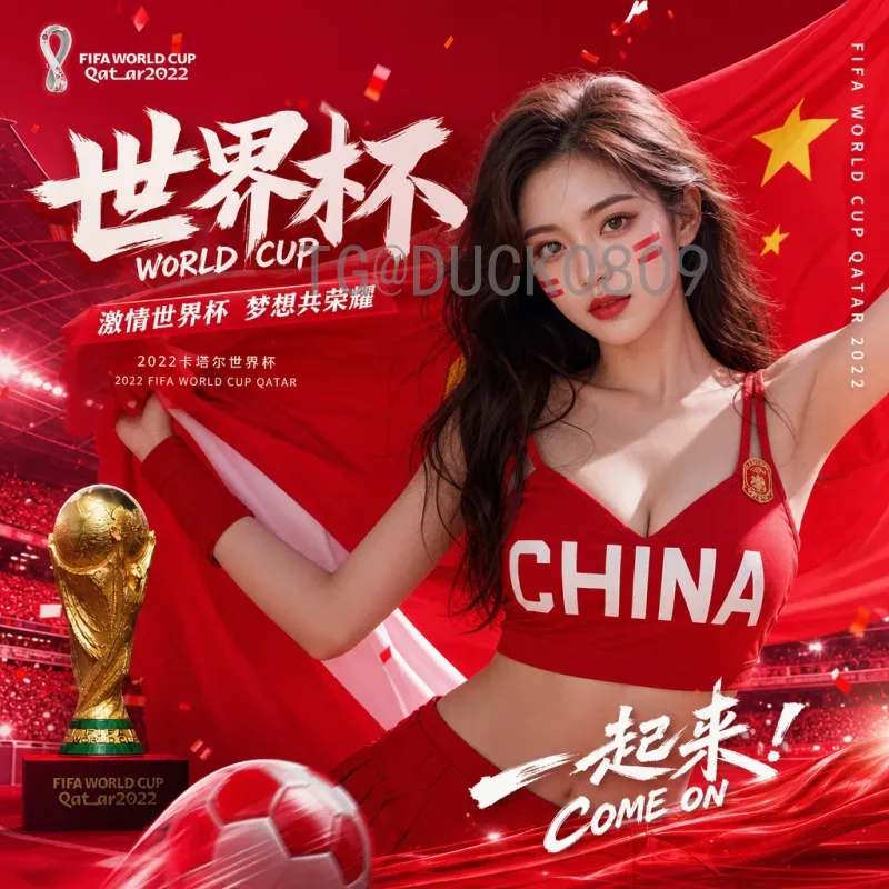 2026世界杯淘汰赛规则全面解读：从小组赛到决赛的巨变