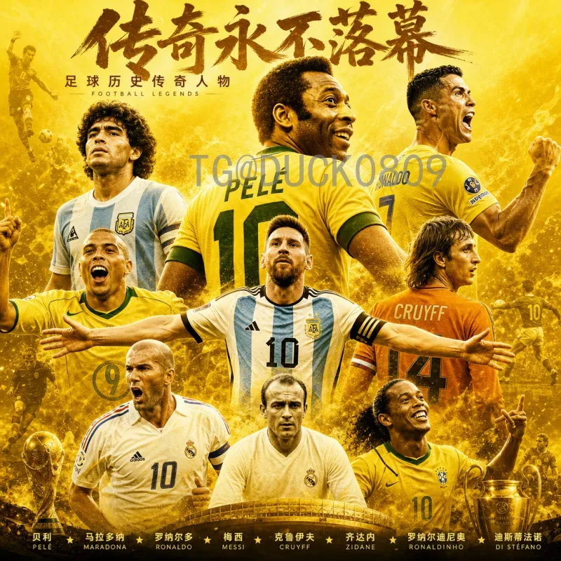官方2026年美加墨世界杯阿根廷队赛程全解析：比赛日期与观赛指南